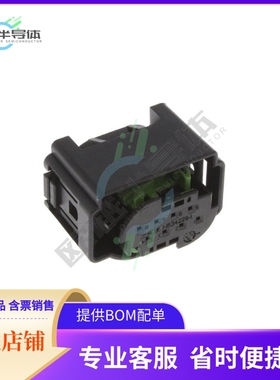 1-1534229-1【MQS BU-GEH DICHT 8P】