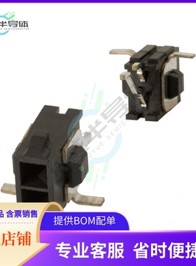 3-794629-2【CONN HEADER SMD R/A 2POS】