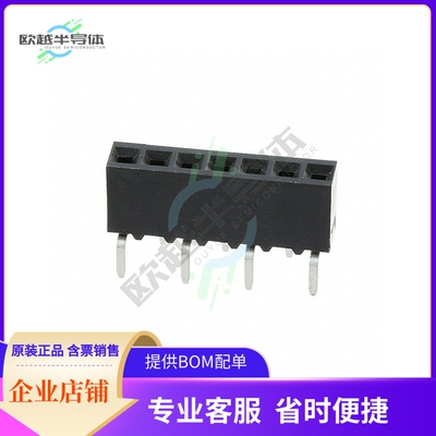 5-147726-6【CONN RCPT 7POS 0.1 GOLD PCB】