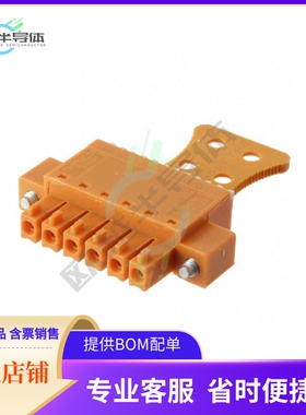 1235980000【TERM BLOCK PLUG 6POS STR 3.81MM】