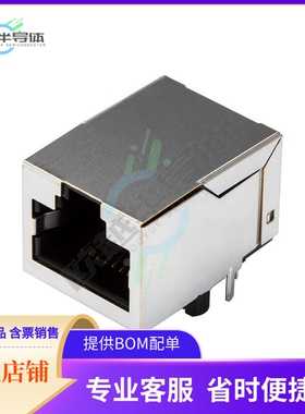 CRJ011-ML1-TH【RJ JACK, 1 PORT, 8P8C, 6U, SHIEL】