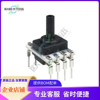 HSCDLNN100PG2A3【SENSOR PRES 100PSI GAUG 3.3V DIP】