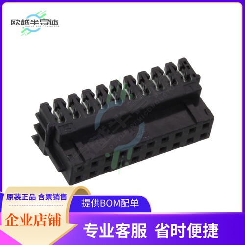 DF11-20DS-2R26(53)【CONN RCPT 20POS IDC 26AWG TIN】