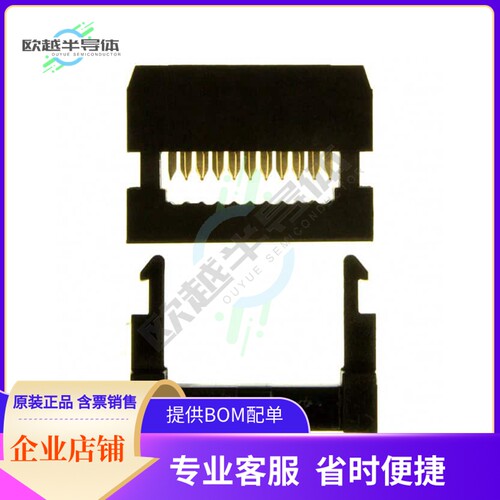 SFH213-PPPN-D05-ID-BK-M181【CONN HEADER 10POS IDC GOLD】