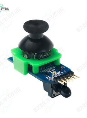410-330[开发板PMOD JSTK2 TWO-AXIS JOYSTICK】