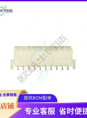 39299202【CONN HEADER VERT 20POS 4.2MM】