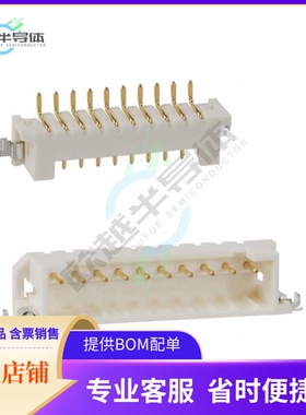 DF3EA-10P-2H(51)【CONN HEADER SMD R/A 10POS 2MM】