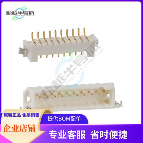 DF3EA-10P-2H(51)【CONN HEADER SMD R/A 10POS 2MM】