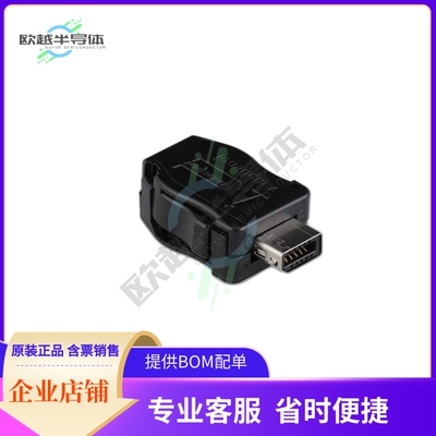 ND9AP5200【IX INDUSTRIAL IP20, PLUG, TYPE A】