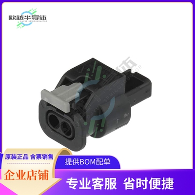 1-1718643-1【AMP MCP 1.2 CONN.2POS.,SEALED】