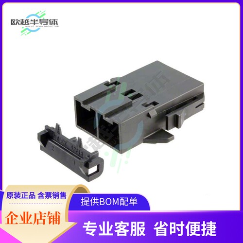 428180212【CONN PLUG 2POS PANEL MOUNT】