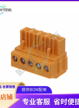 1356360000【TERM BLOCK PLUG 5POS STR 5.08MM】