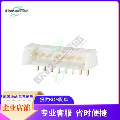 DF1B-8P-2.5DS(01)【CONN HEADER R/A 8POS 2.5MM】