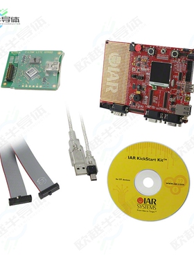 STM3220G-SK/IAR[开发板IAR KICKSTART STM32F207 EVAL BRD】