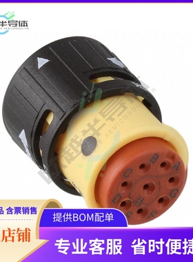 SJS830102【CONN PLUG HSG FMALE 8POS INLINE】