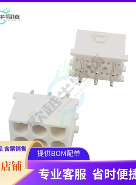 350431-4【CONN HEADER VERT 6POS 6.35MM】