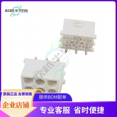 1586174-1【CONN HEADER VERT 6POS 6.35MM】