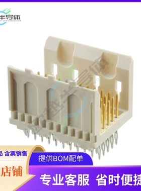 5223002-2【CONN HEADER FUTUREBUS 60POS PCB】