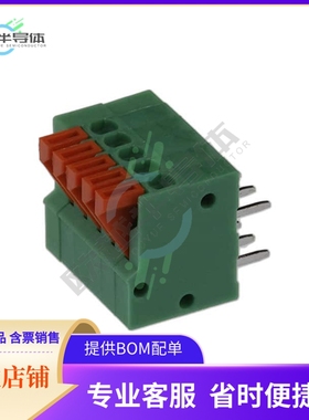 691402910005B【2.54 MM TERMINAL BLOCK, HORIZONT】
