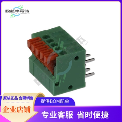 691402910005B【2.54 MM TERMINAL BLOCK, HORIZONT】