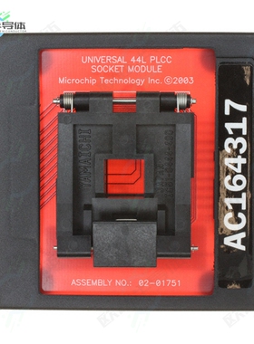AC164317[开发板MODULE SKT MPLAB PM3 44PLCC】