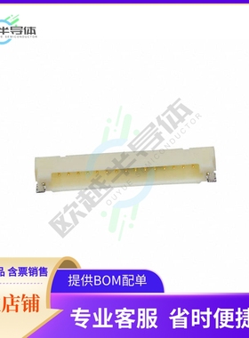 DF14A-15P-1.25H(54)【CONN HEADER SMD R/A 15POS 1.25MM】