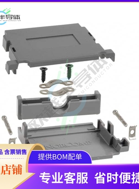 983-037-010R031【CONN BACKSHELL 37POS 180DEG GRAY】