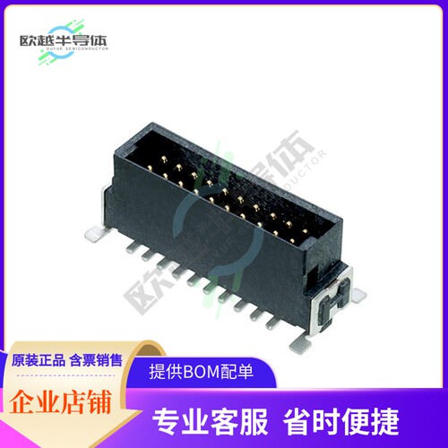M55-7002042R【CONN HEADER SMD 20POS 1.27MM】
