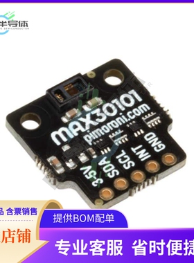 PIM438【MAX30101 BD HEART SMOKE OXIMETER】