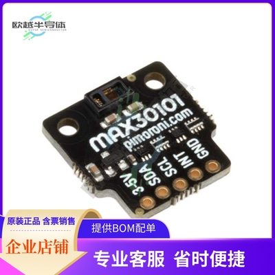 PIM438【MAX30101 BD HEART SMOKE OXIMETER】