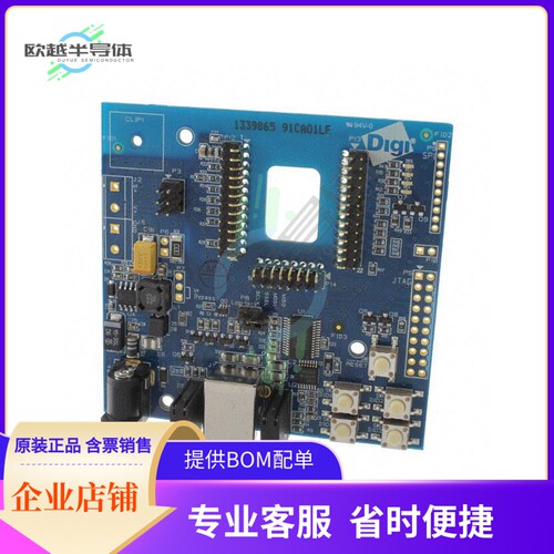 XBIB-U-SS【BOARD XBEE/XBEE PRO USB SMD SKT】