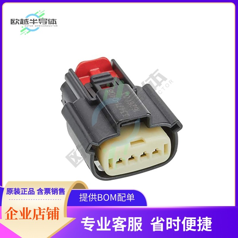 334710461【CONN RCPT HSG 4POS 3.50MM】,办公设备/耗材/相关服务,办公设备配件及相关服务,淘宝优惠券,粉丝福利购,淘宝优惠卷