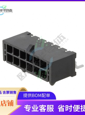 662012236022【CONN HEADER SMD R/A 12POS 3MM】