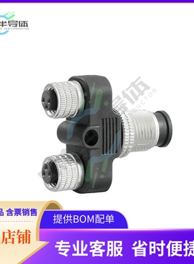 1783420000【CONN Y-ADPT 4P-4/4P M-F/F INLINE】