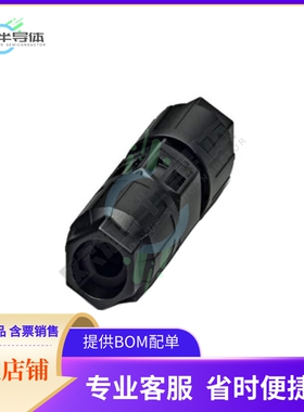 1414700【CONN DISTRIBUTOR 3POS SILVER IDC】