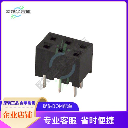 A3C-6DA-2DSA(71)【CONN RCPT 6POS 0.079 GOLD PCB】