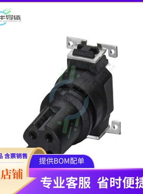 1068453【CONN FMALE INSERT 4POS SOLDER】