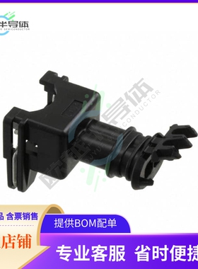 282956-1【SPLASH PROOF FEM CONN ASSY】