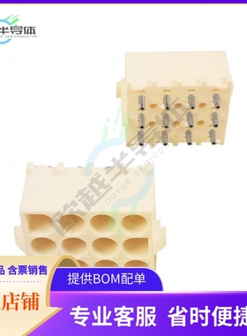 641973-1【CONN HEADER VERT 12POS 6.35MM】