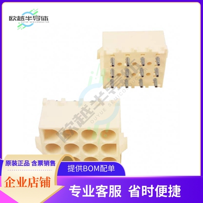 641973-1【CONN HEADER VERT 12POS 6.35MM】