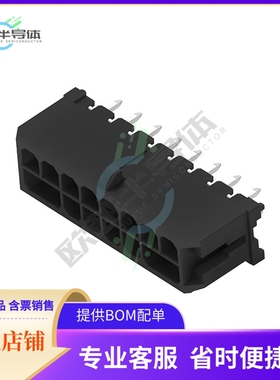 7-2204801-8【CONN HEADER VERT 16POS 3MM】