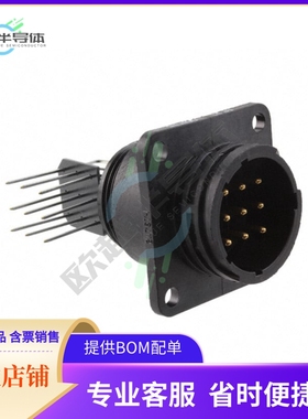 1-796375-2【CONN RCPT MALE 9POS GOLD SOLDER】