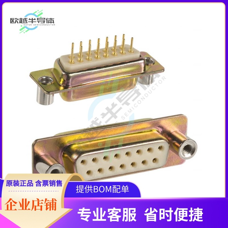 172-E15-211-031【CONN D-SUB RCPT 15P PNL MNT SLDR】,3C数码配件,其它配件,淘宝优惠券,粉丝福利购,淘宝优惠卷