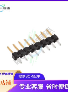 2355179-8【8P,2MM,BRK HDR,SRVT,2.8,0.38AU,T】