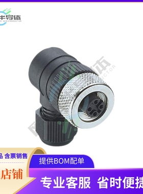 CONB14NF-A【CONN PLUG FMALE 4P GOLD WIR LEAD】