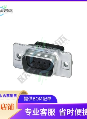 1688832【CONN D-SUB HOUSING PLUG 9POS】