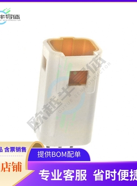 B03B-JWPF-SK-R(LF)(SN)【CONN HEADER VERT 3POS 2MM】