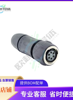 UTGX6JC10E6S【CONN PLUG FMALE 6POS SOLDER CUP】