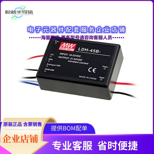 LDH-45B-700[电源模块LED DRIVER CC BOOST 21-64V 700MA]