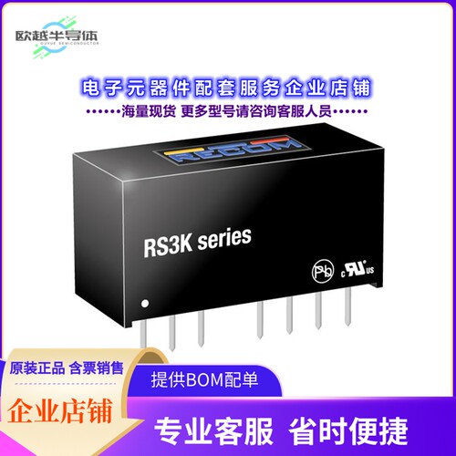 RS3K-2405SZ/H3[电源模块3W DC/DC-CONVERTER 'ECONOLINE' S]